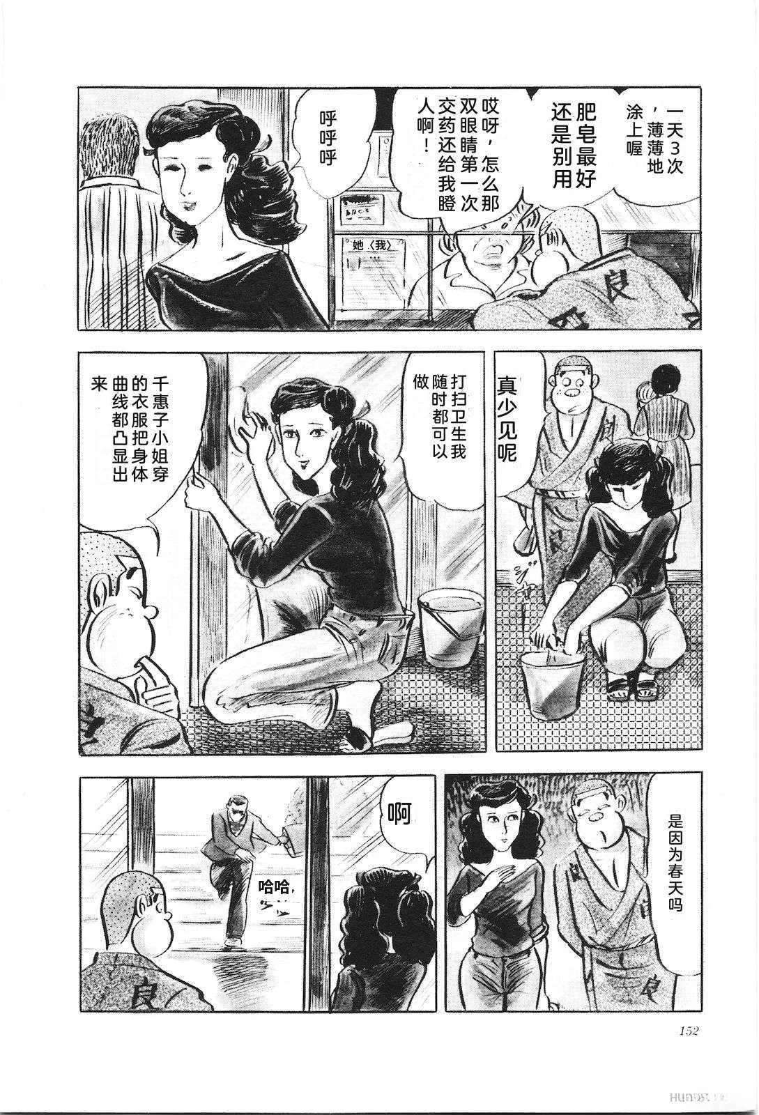 第5卷156