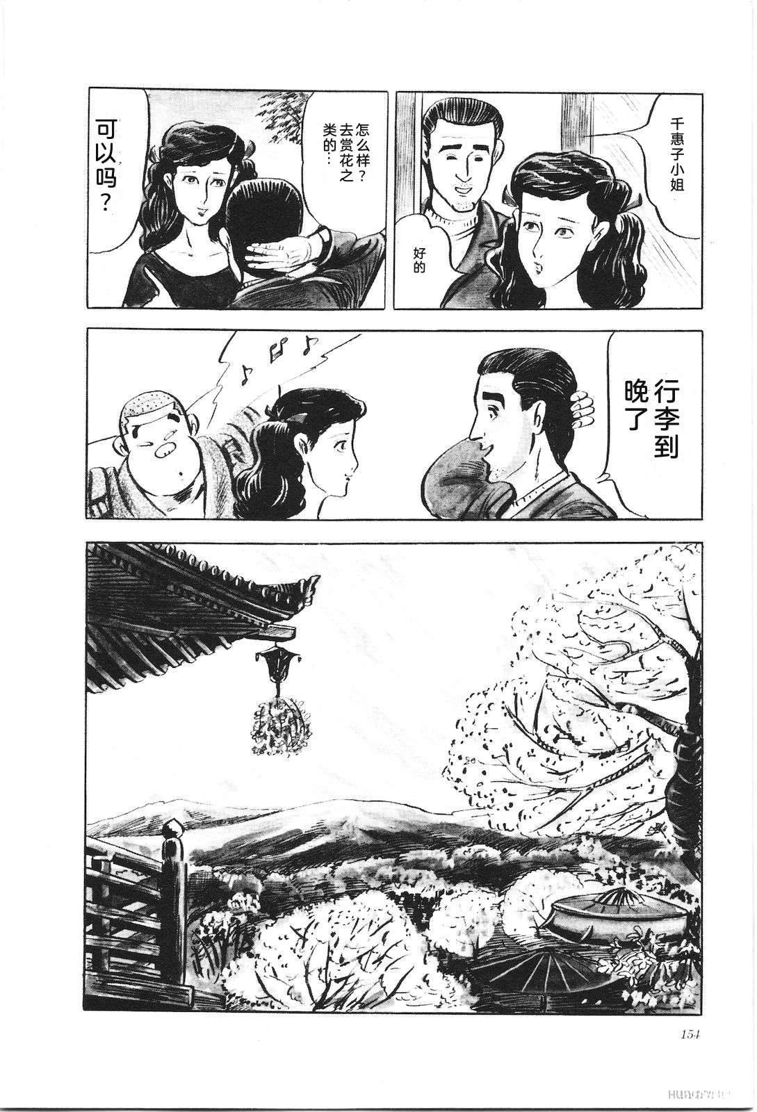 第5卷158