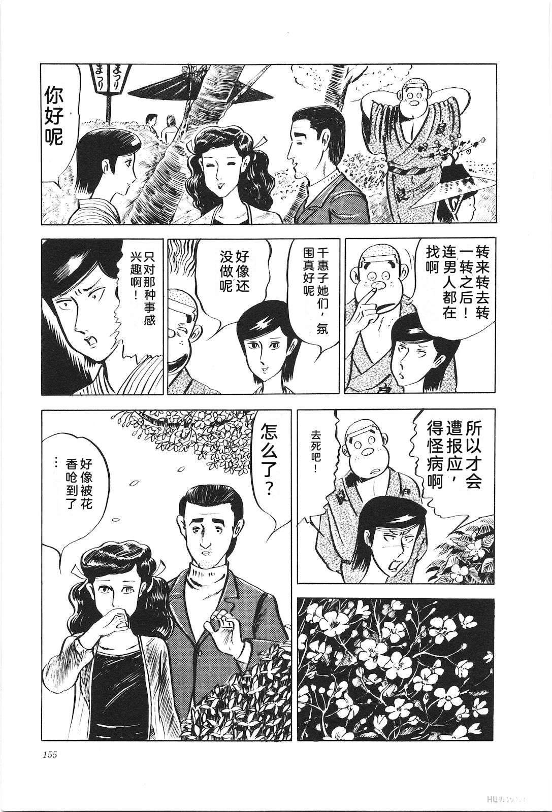 第5卷159