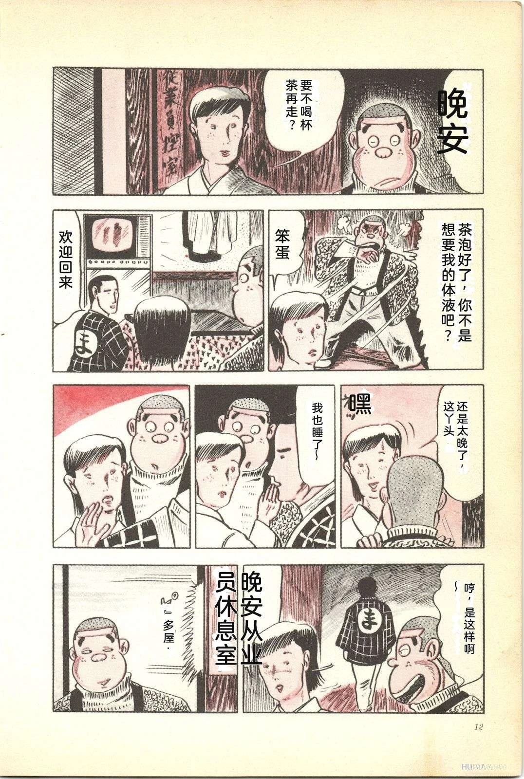 第5卷16