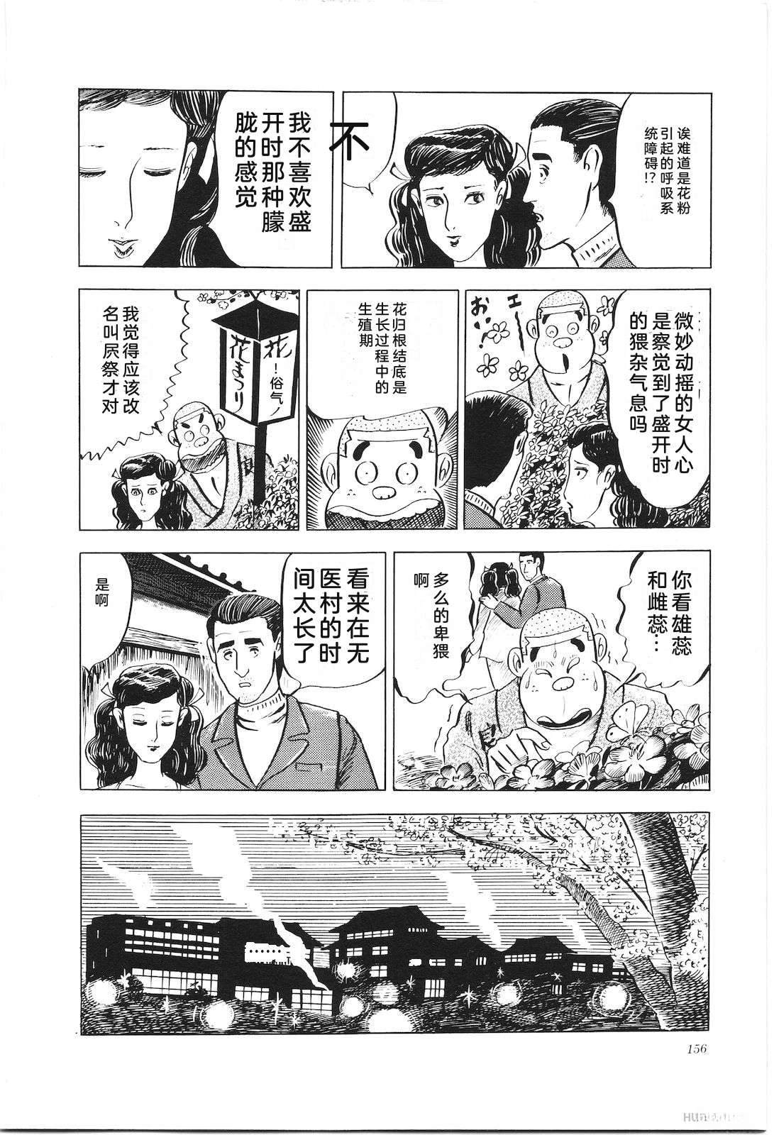 第5卷160