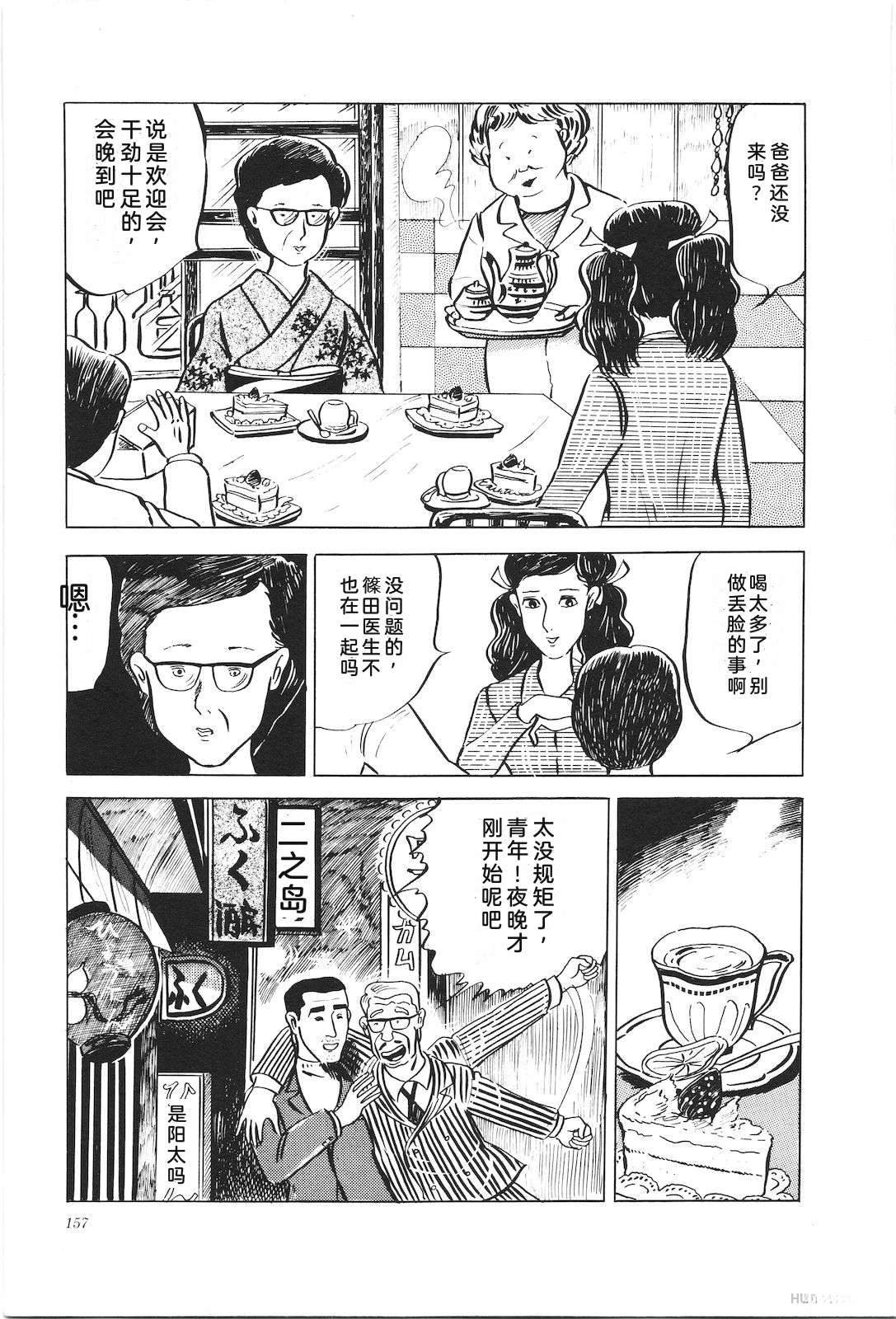 第5卷161