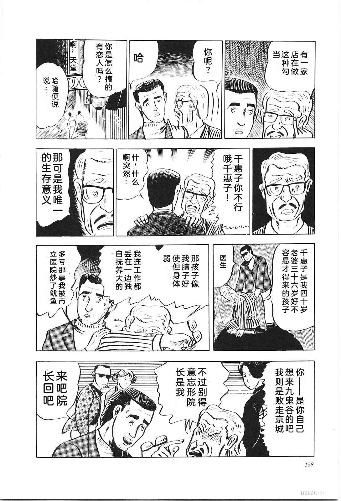 第5卷162