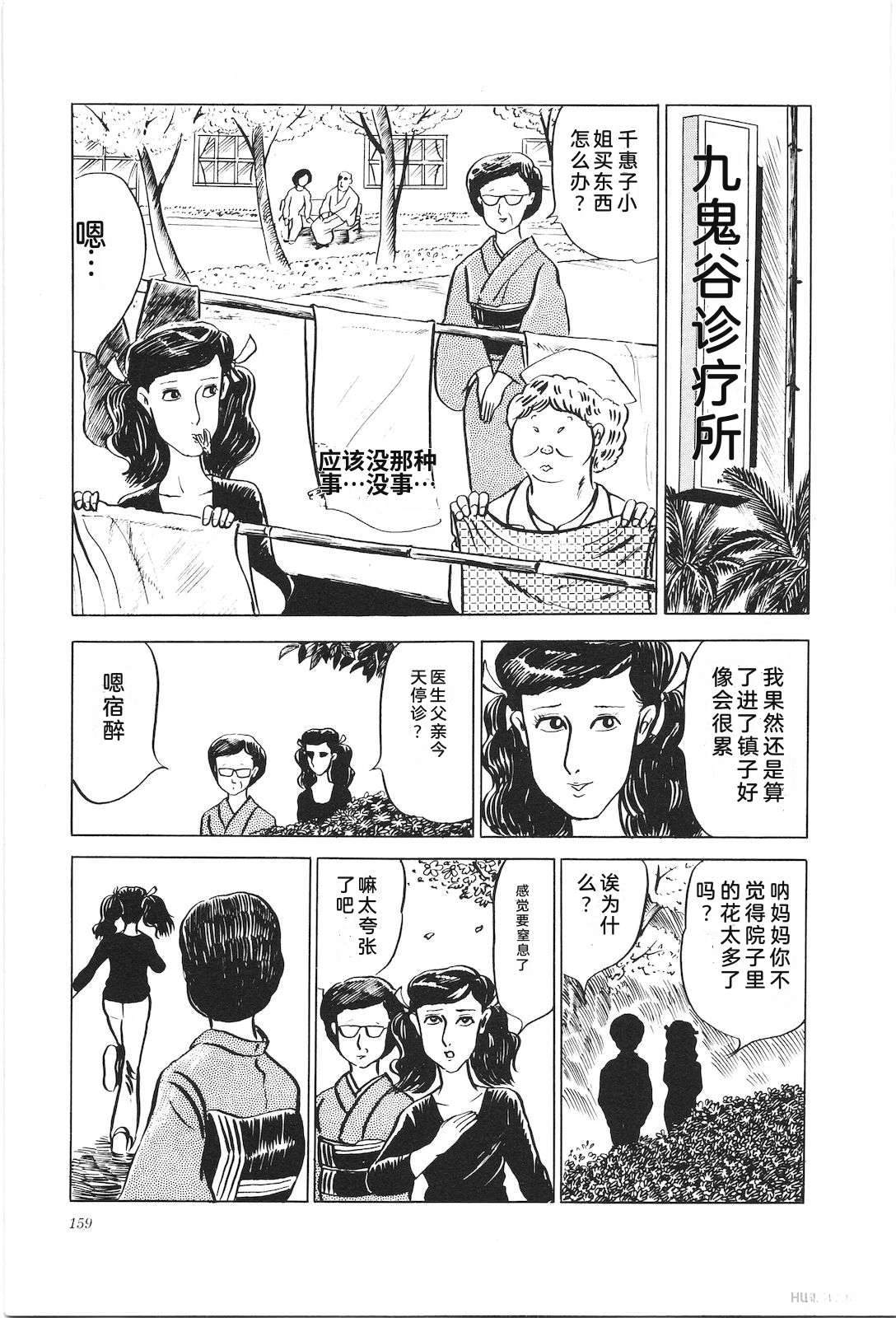 第5卷163