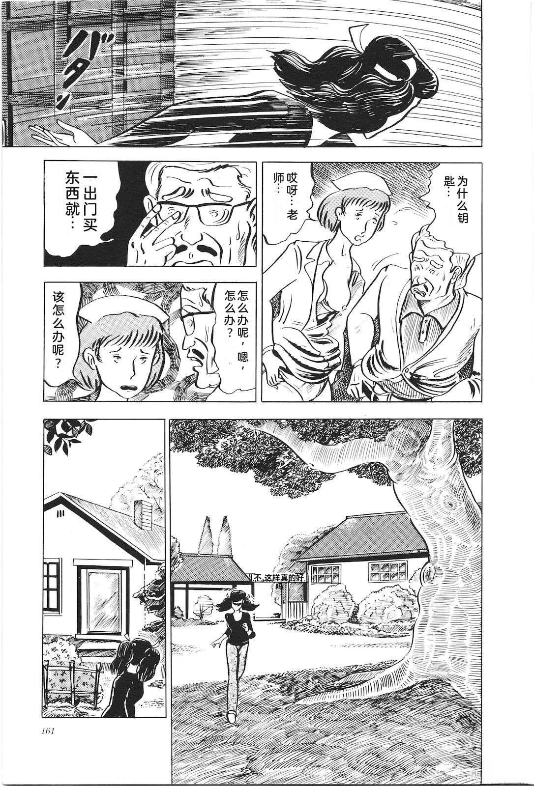第5卷165