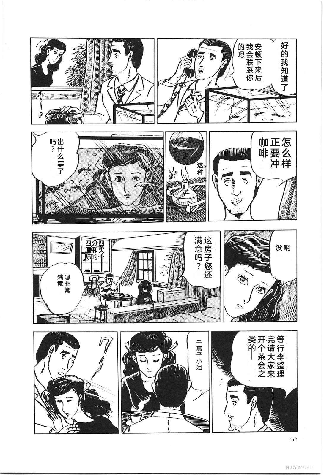 第5卷166