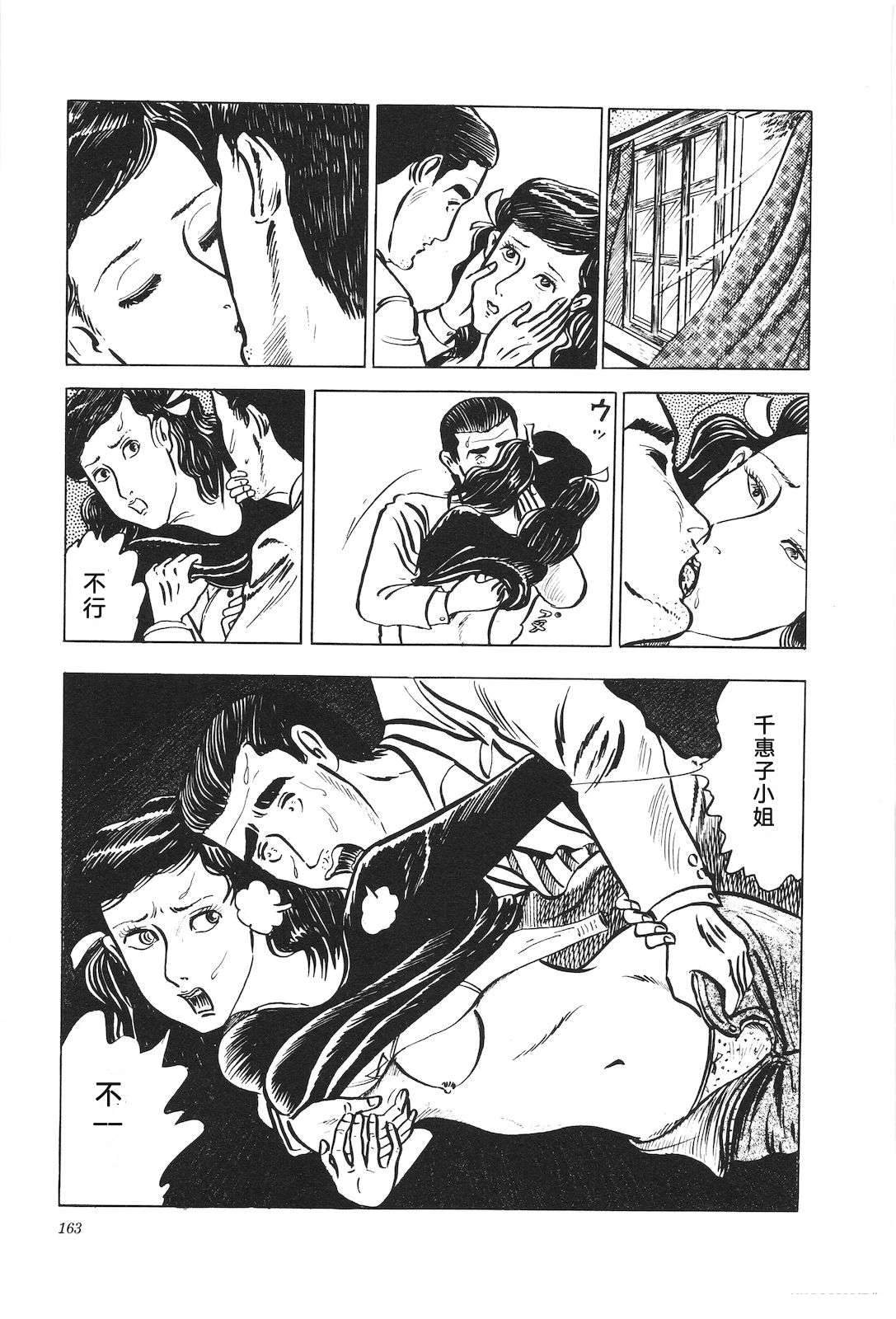 第5卷167