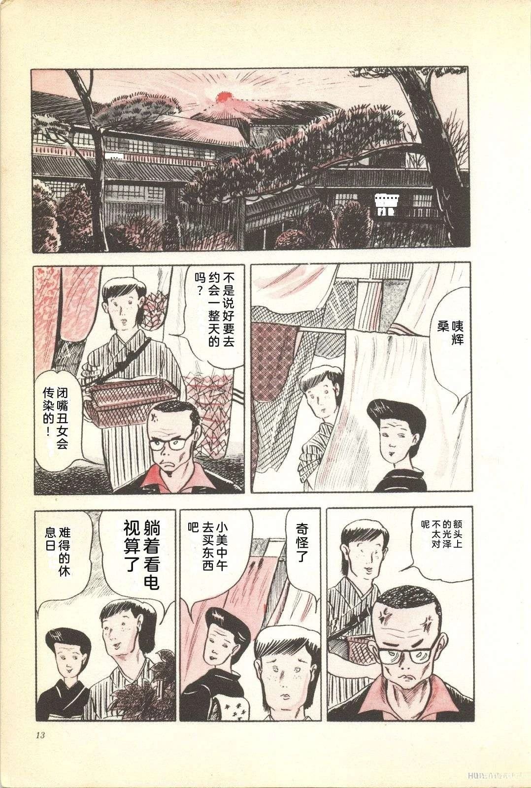 第5卷17