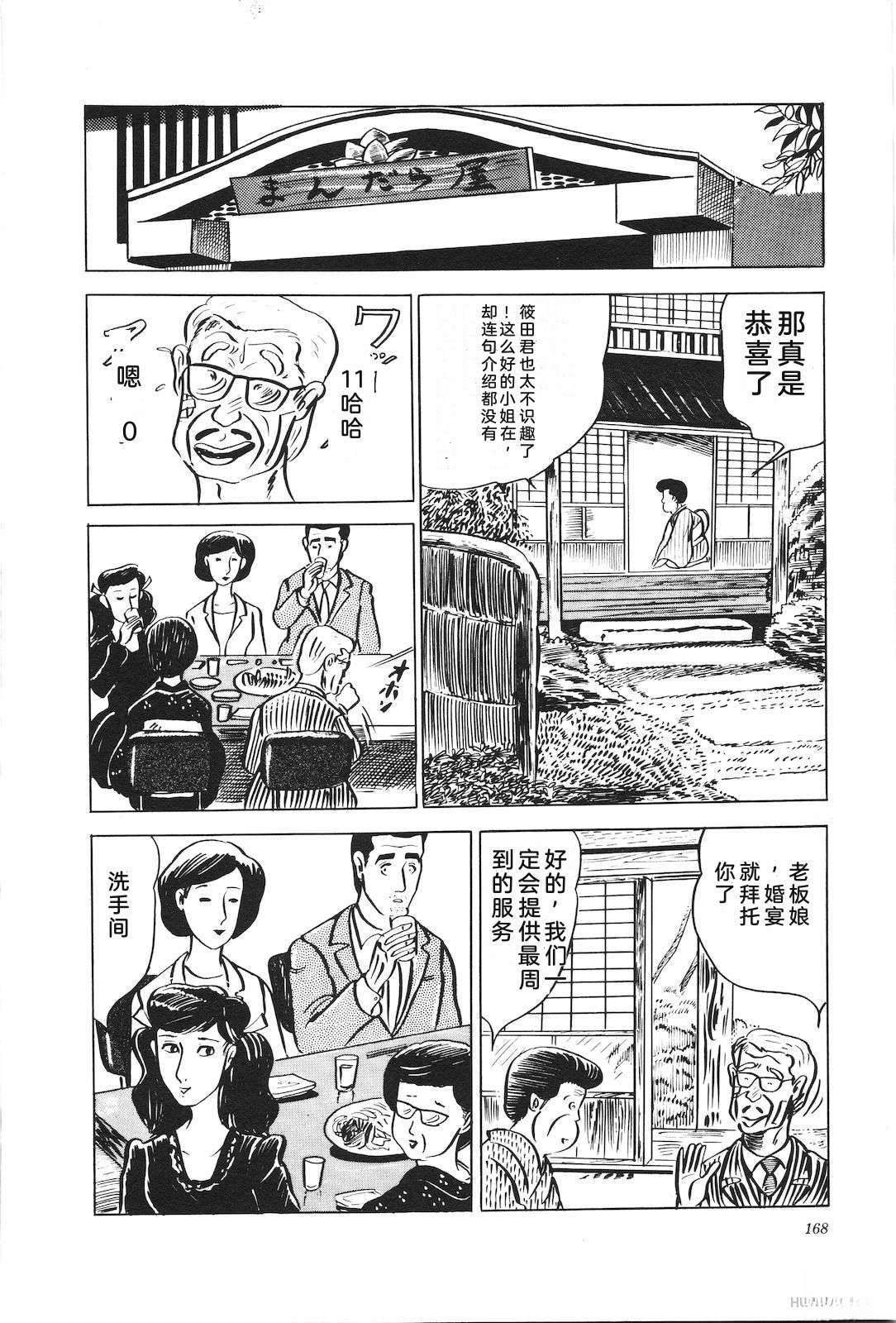 第5卷172