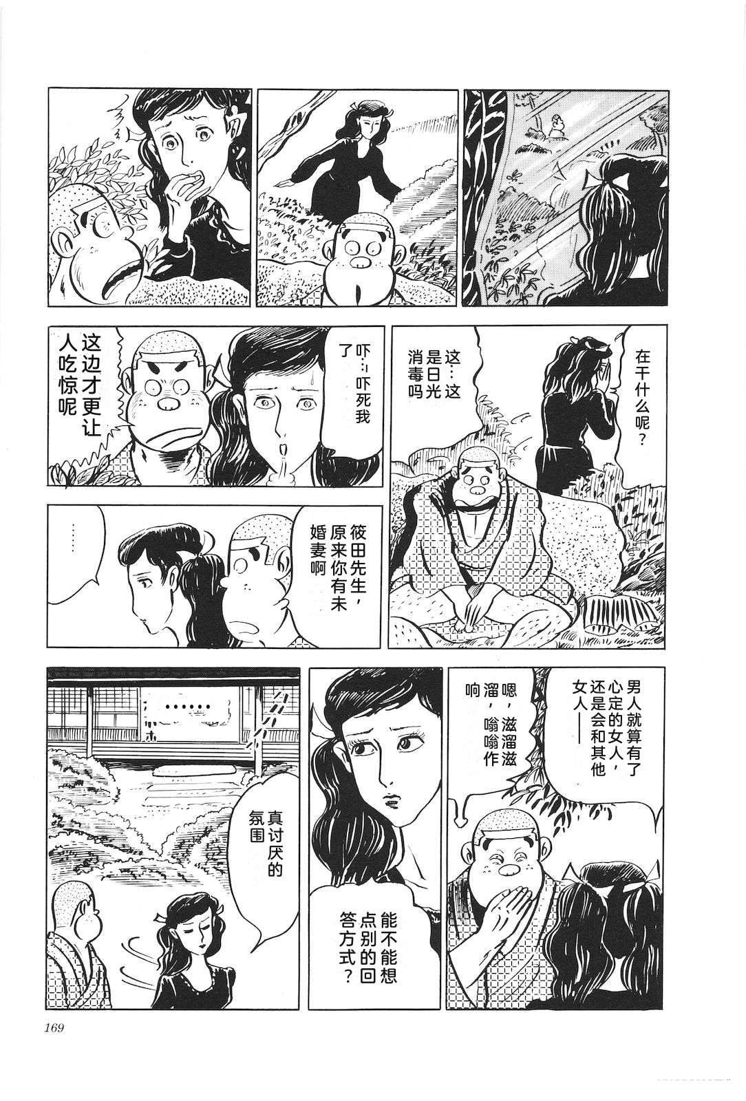 第5卷173