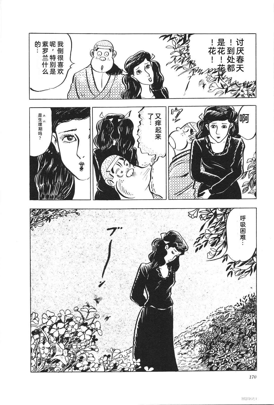 第5卷174