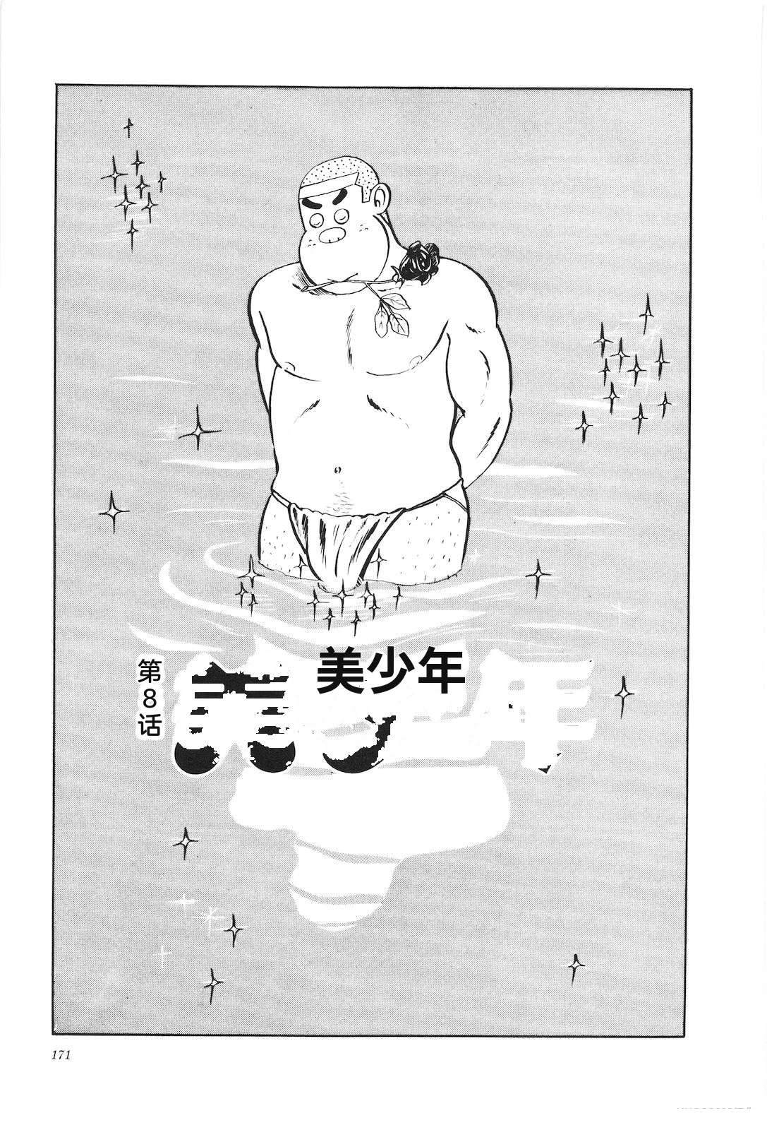 第5卷175
