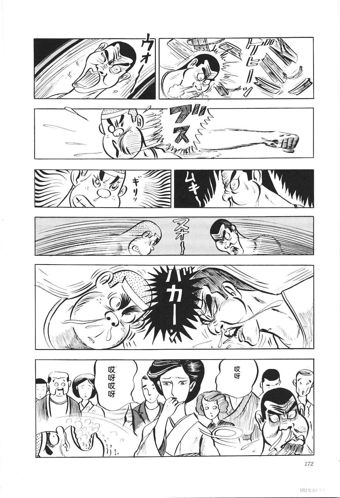 第5卷176