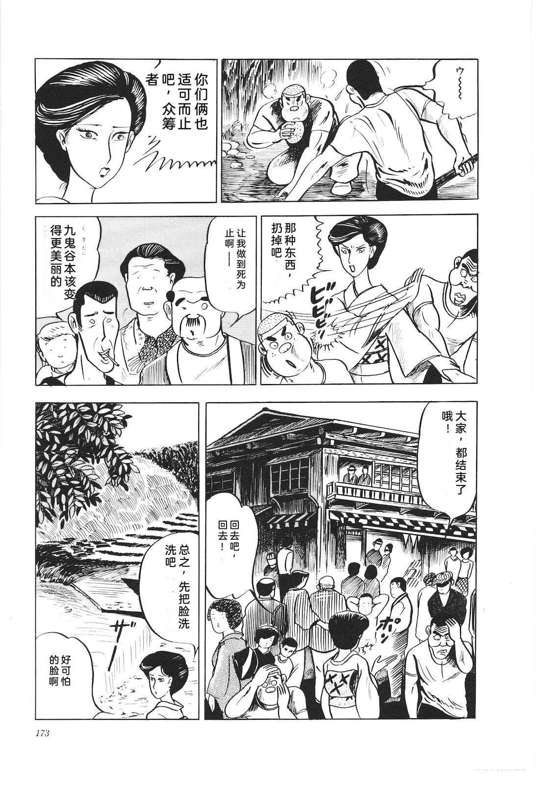 第5卷177