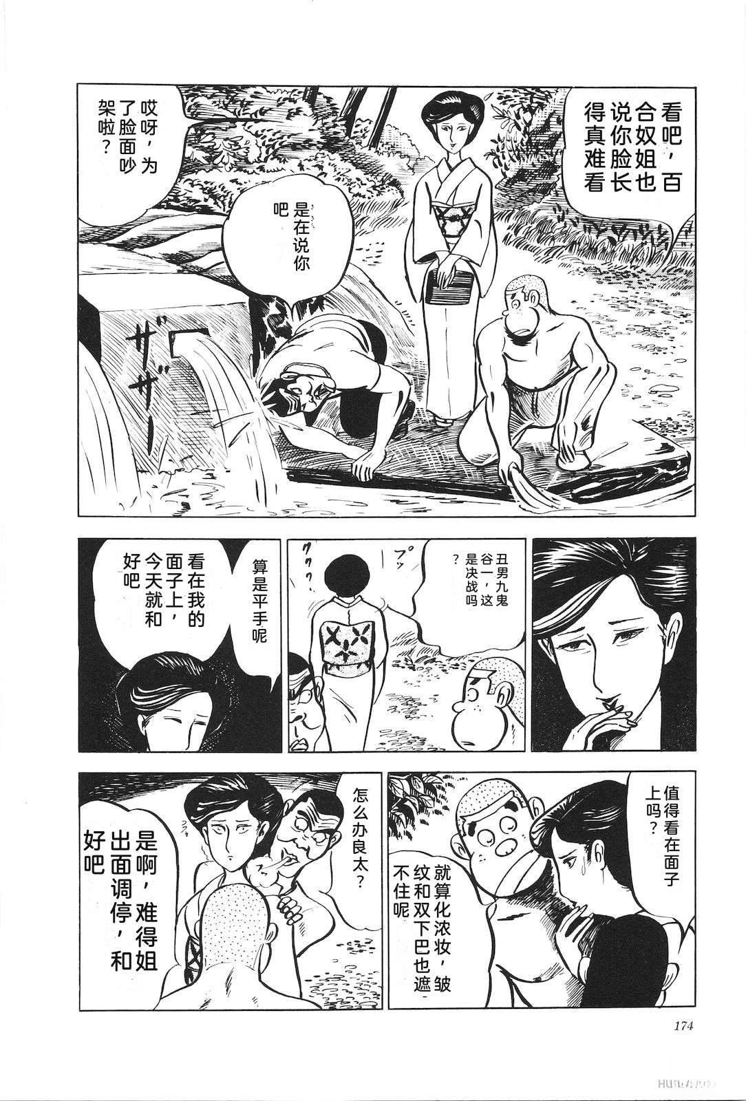 第5卷178