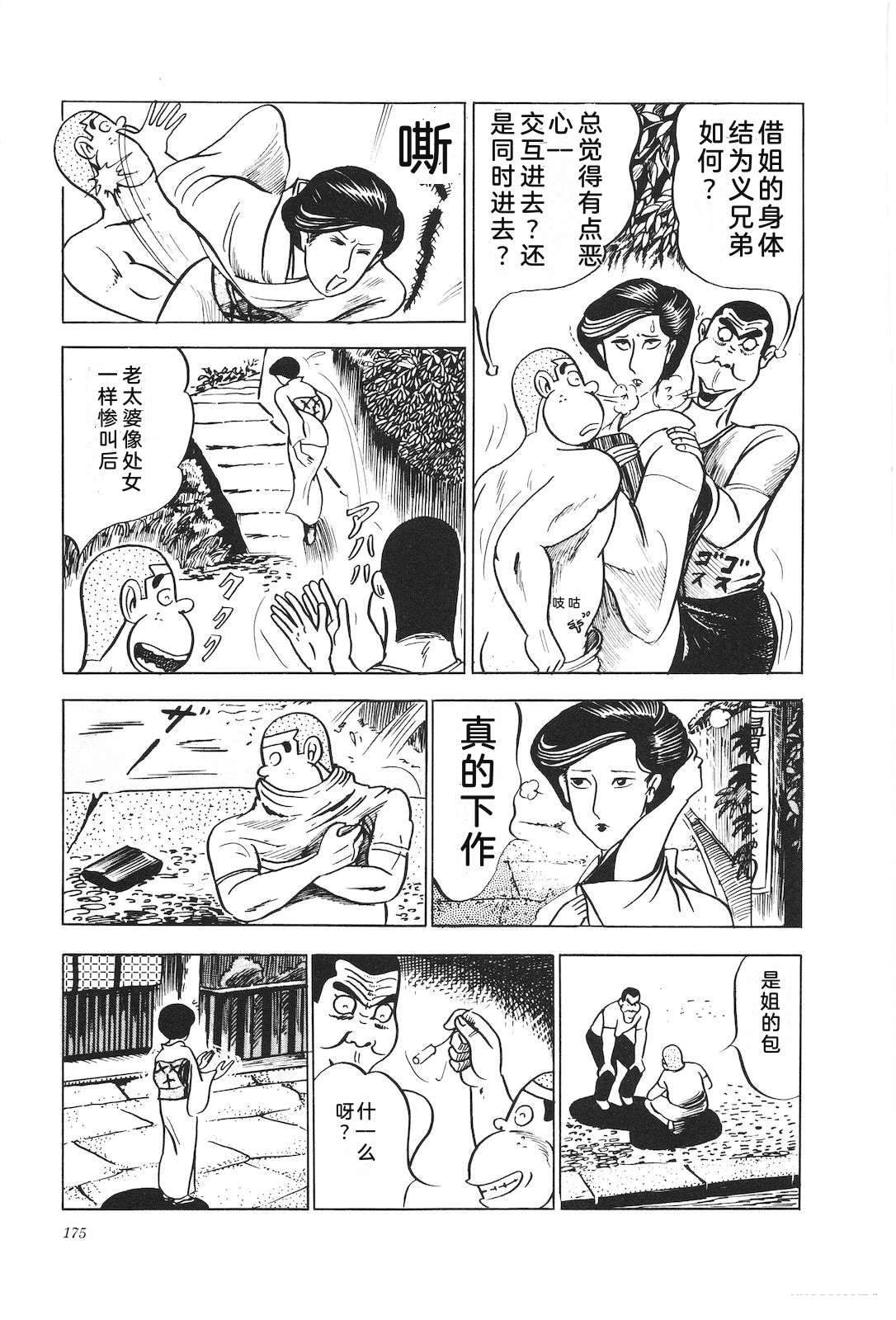 第5卷179
