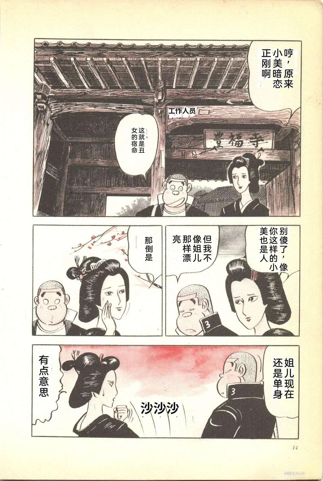 第5卷18