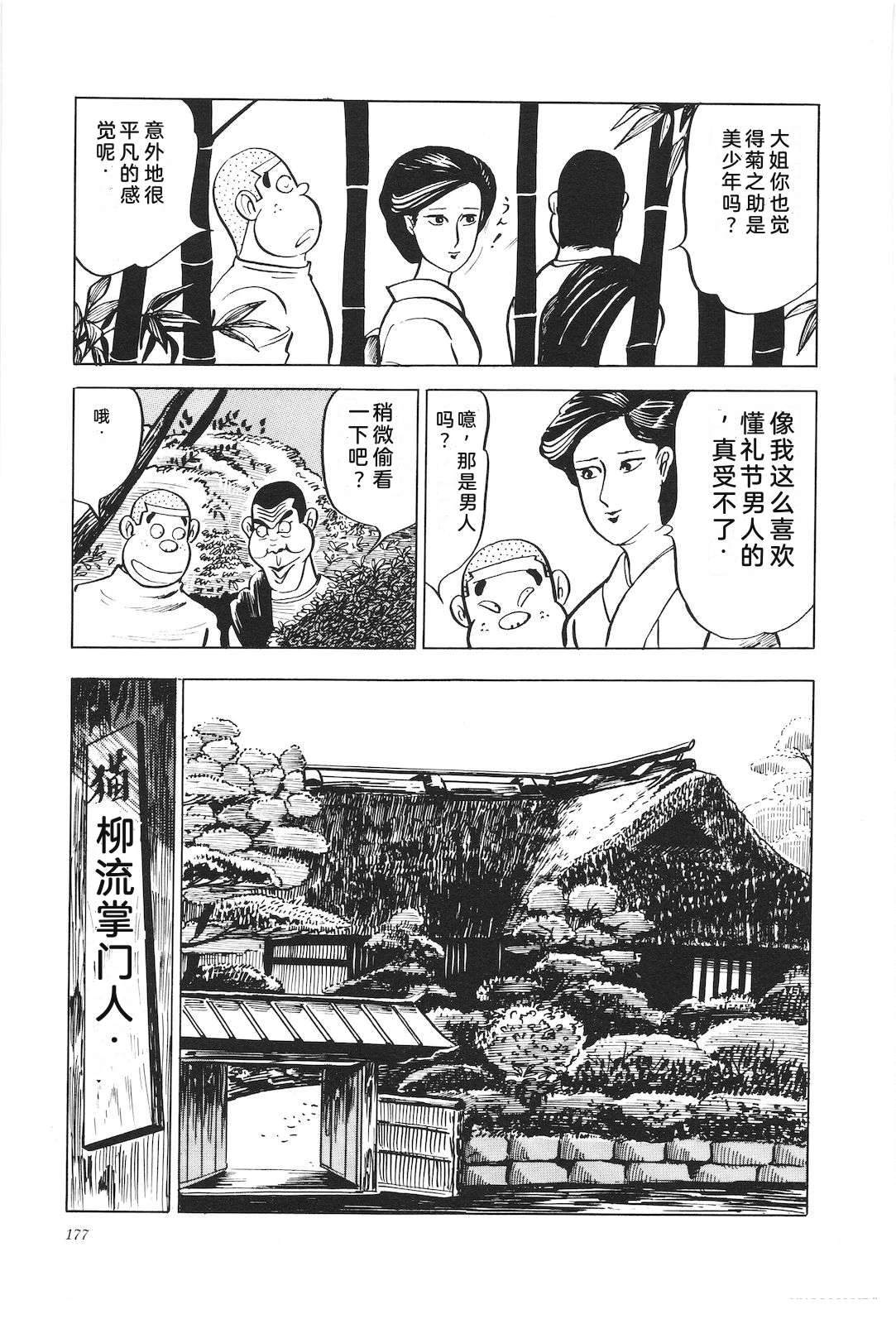第5卷181