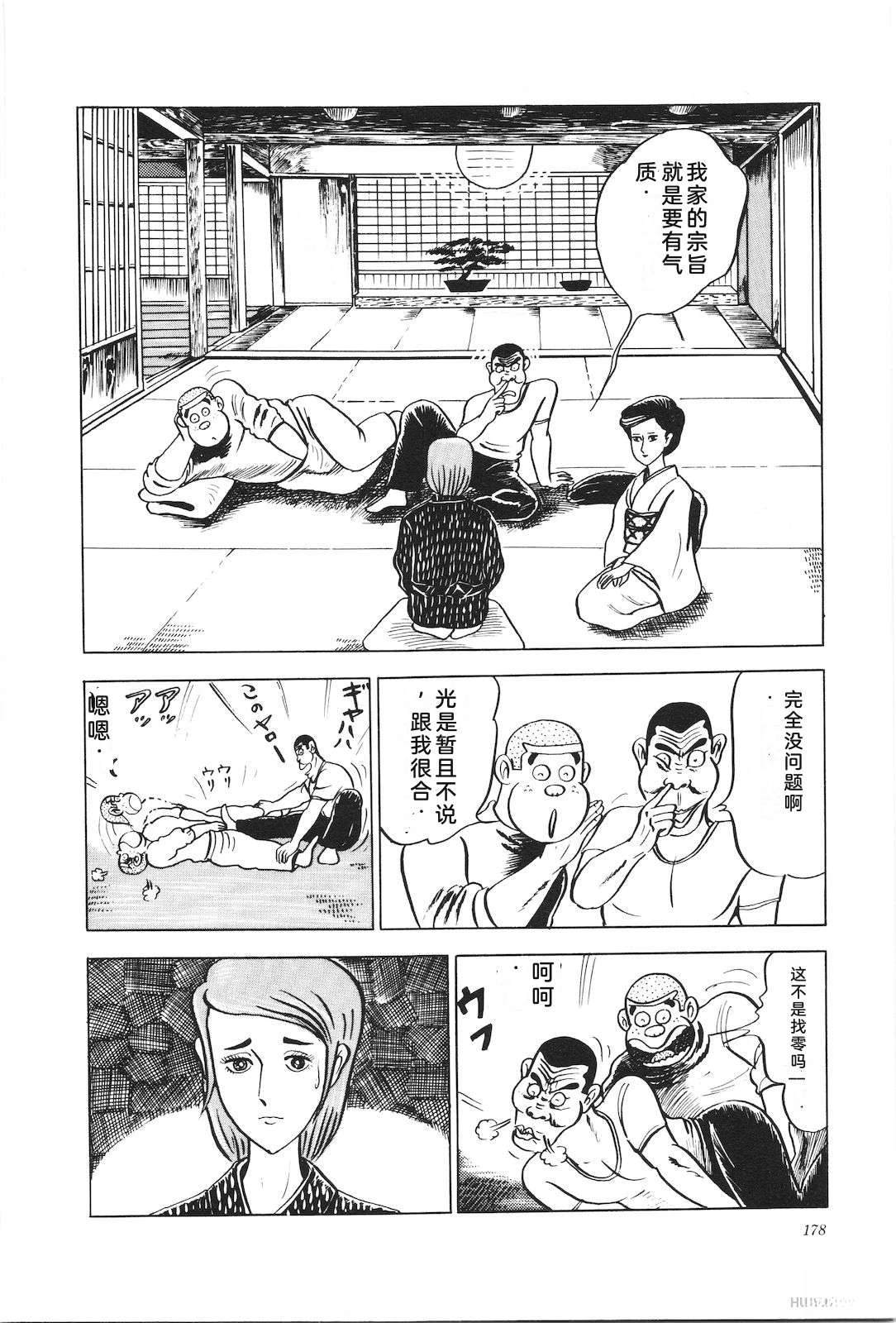 第5卷182