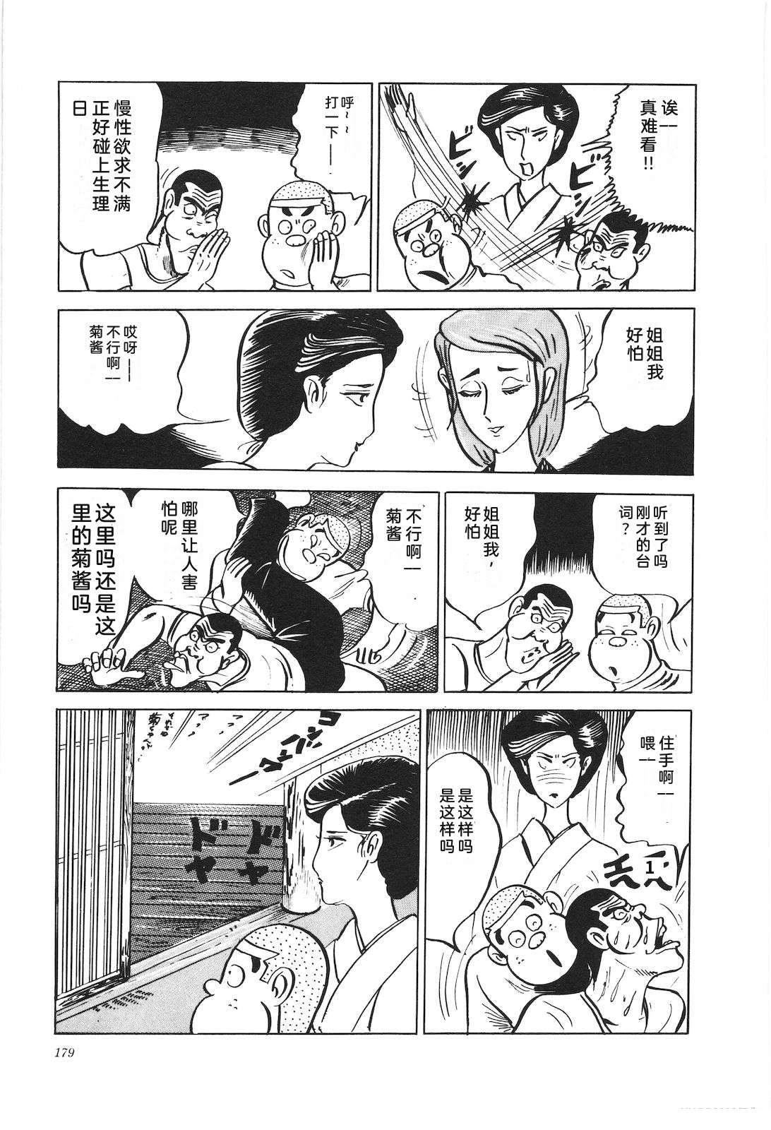 第5卷183