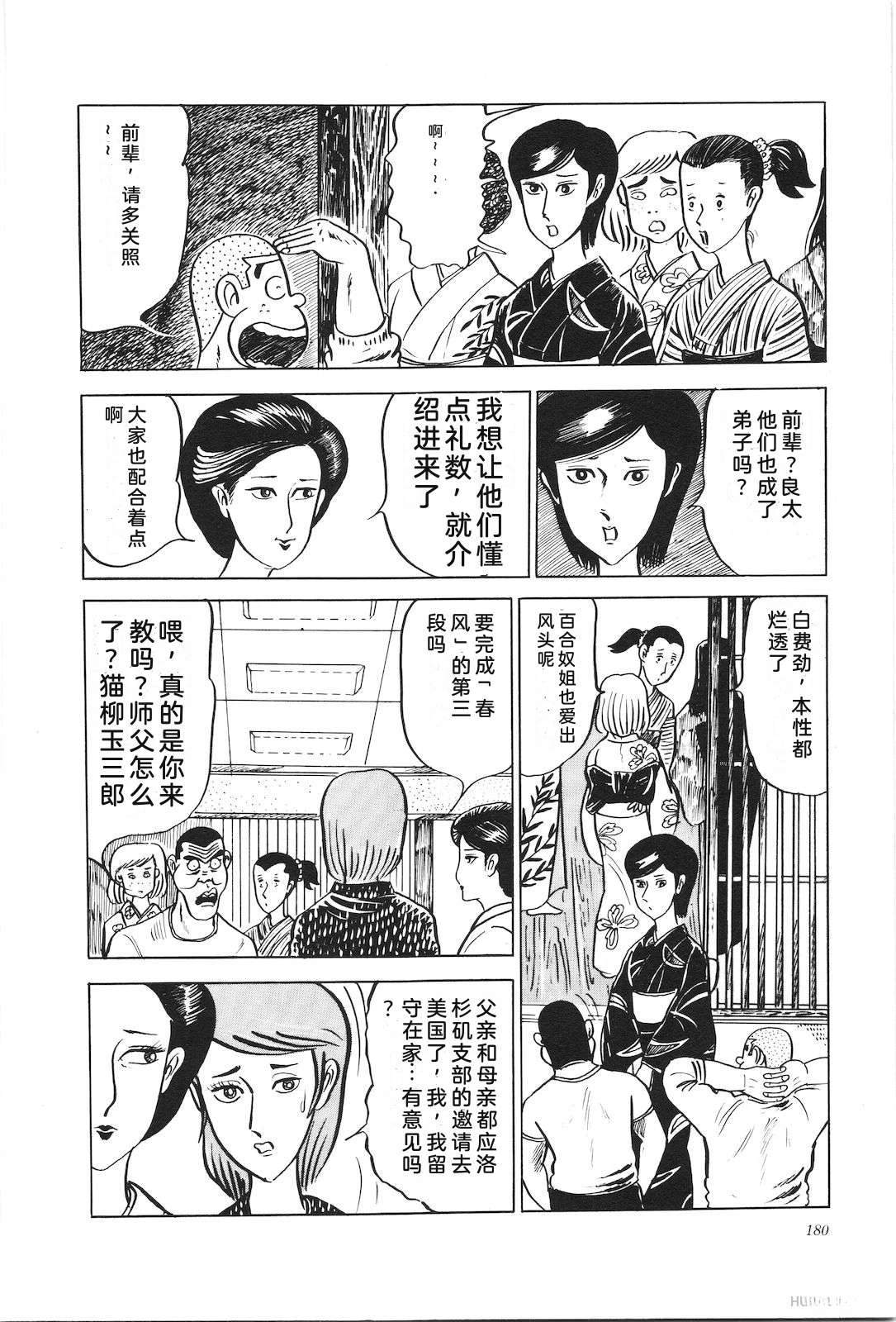 第5卷184