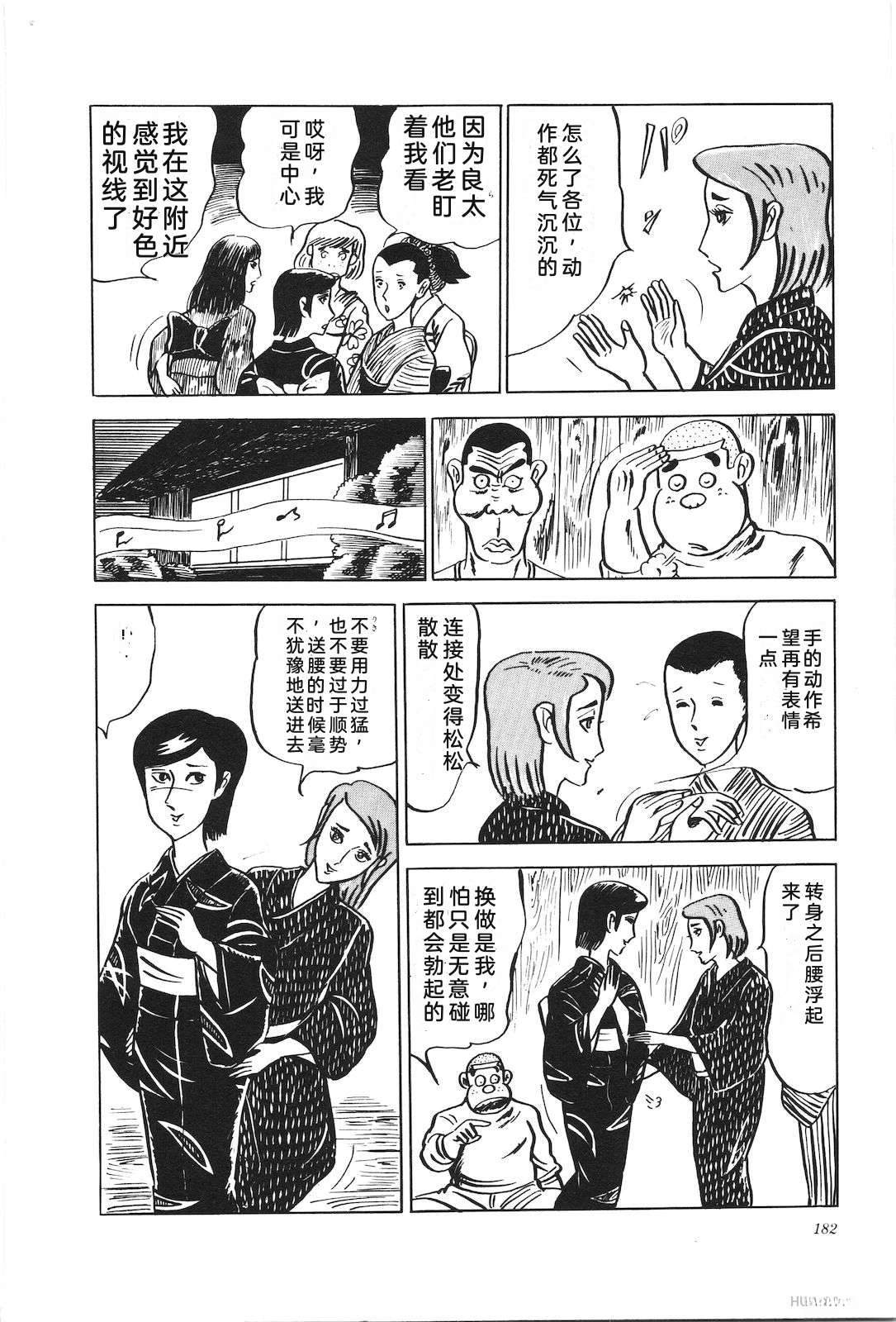 第5卷186
