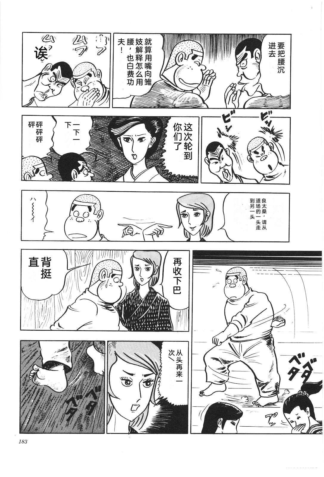 第5卷187