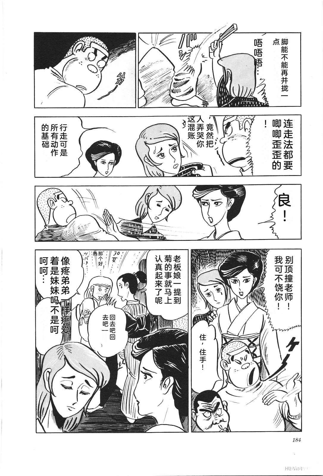 第5卷188