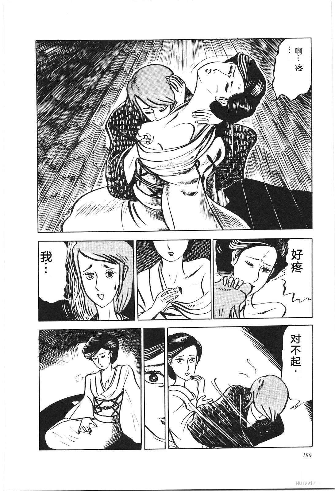 第5卷190