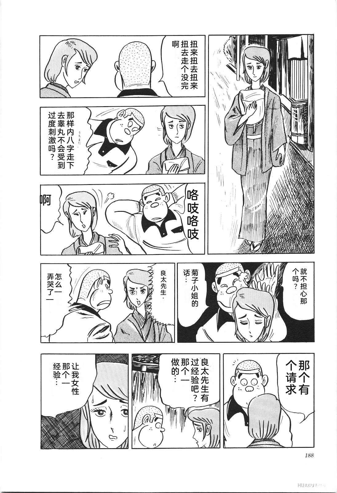 第5卷192