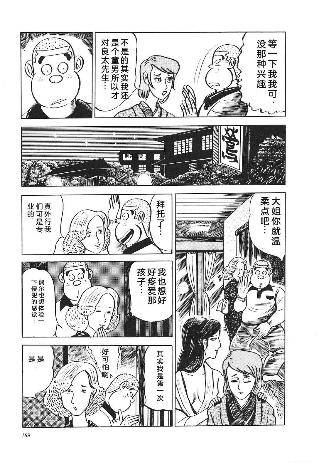 第5卷193