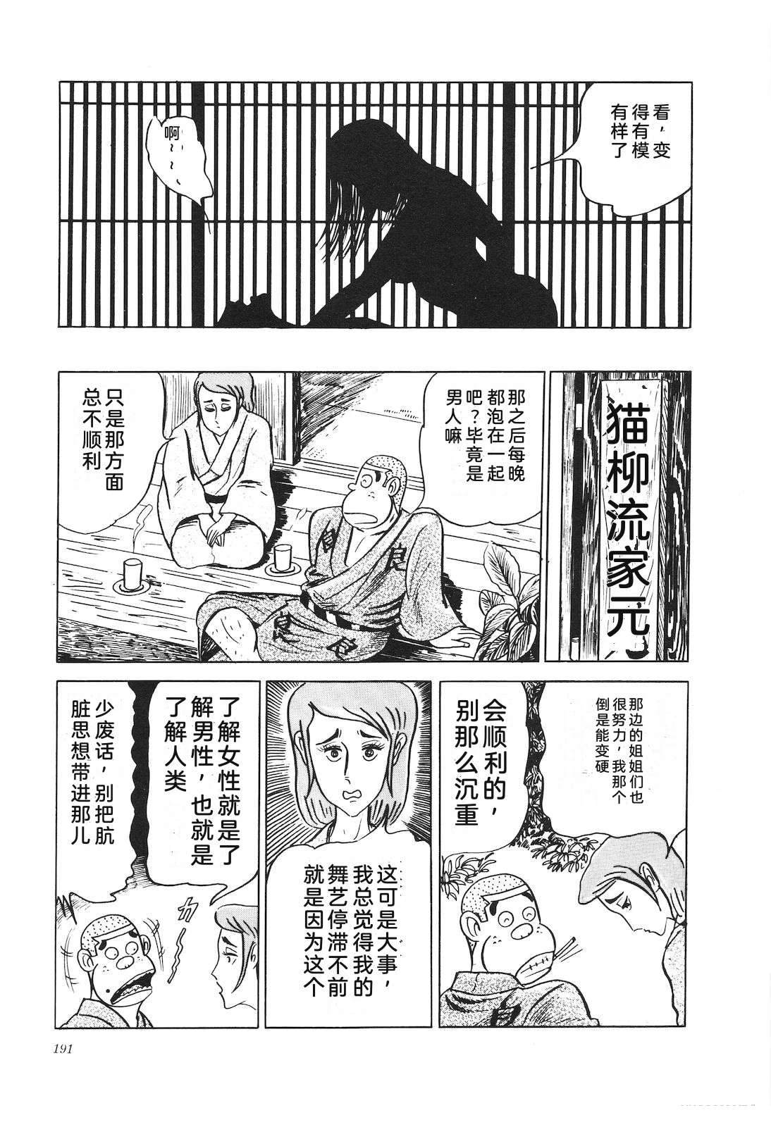 第5卷195