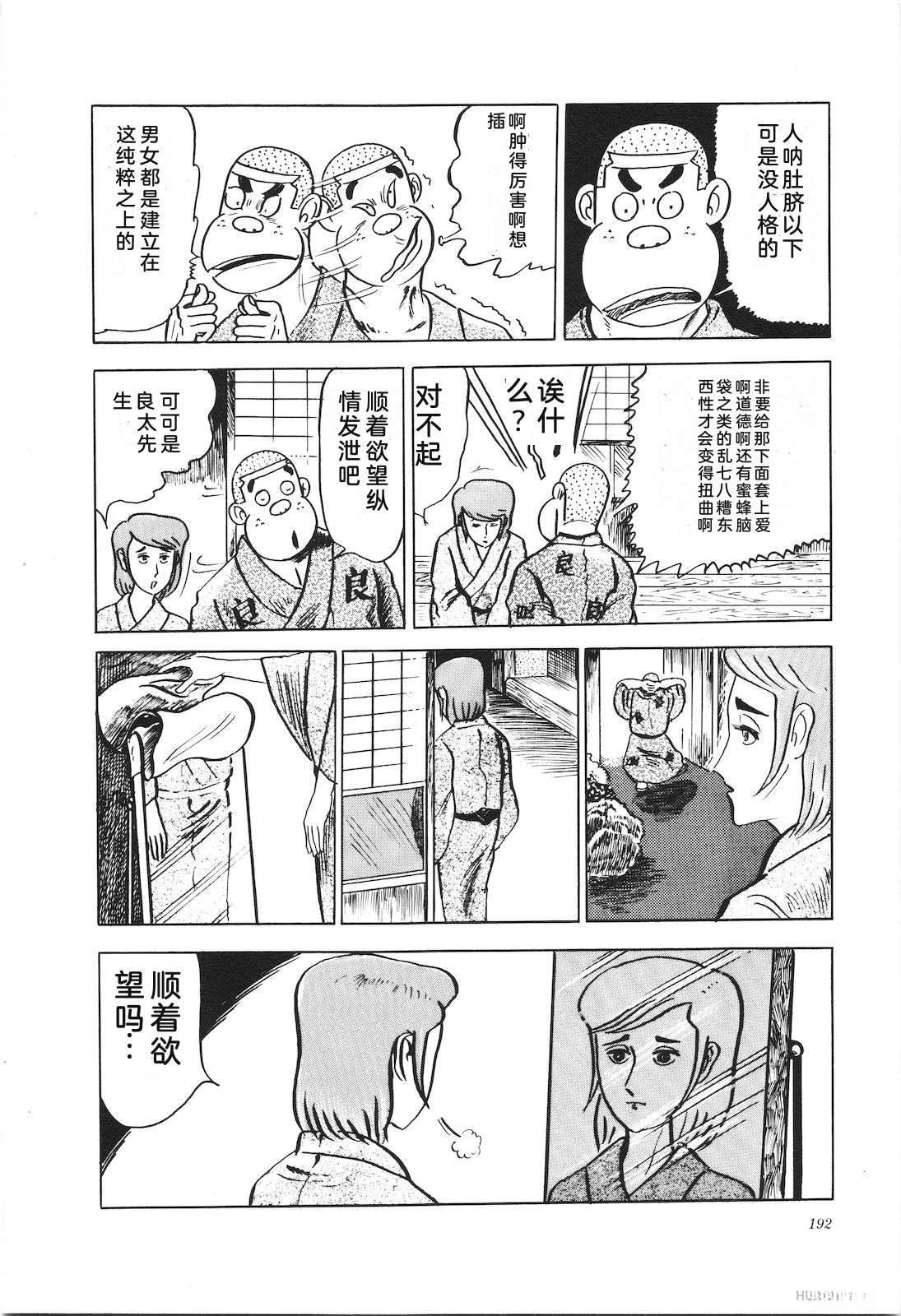 第5卷196