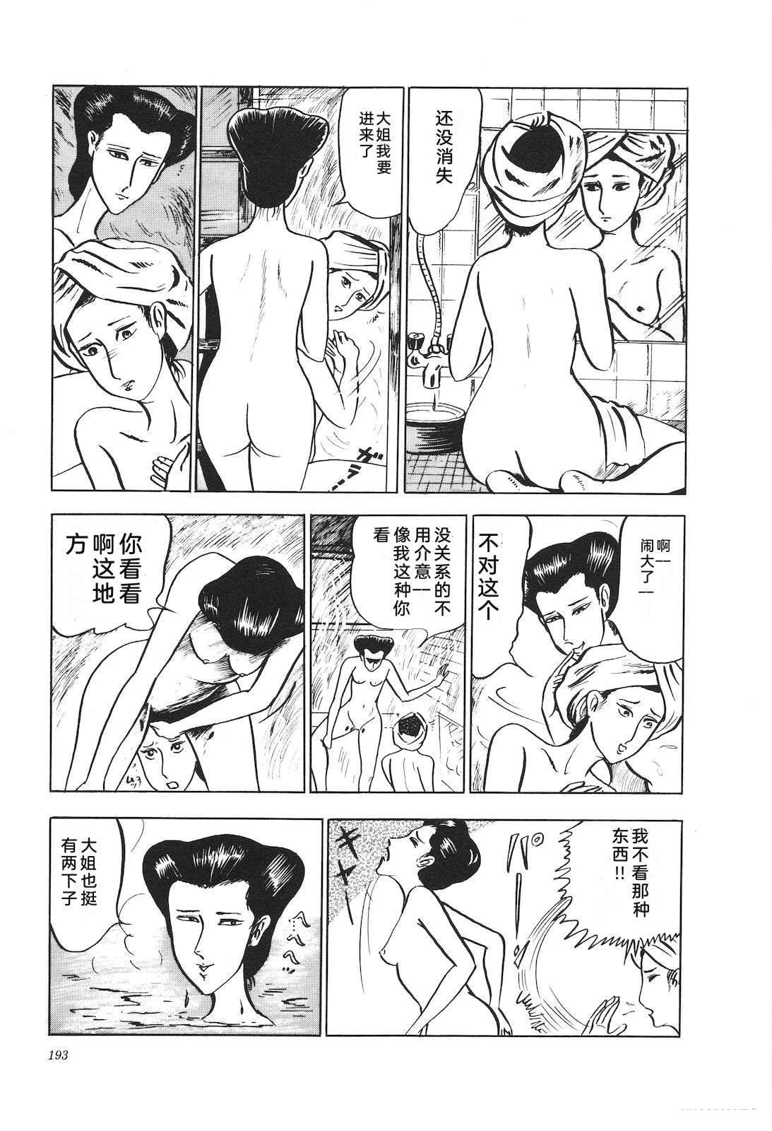 第5卷197