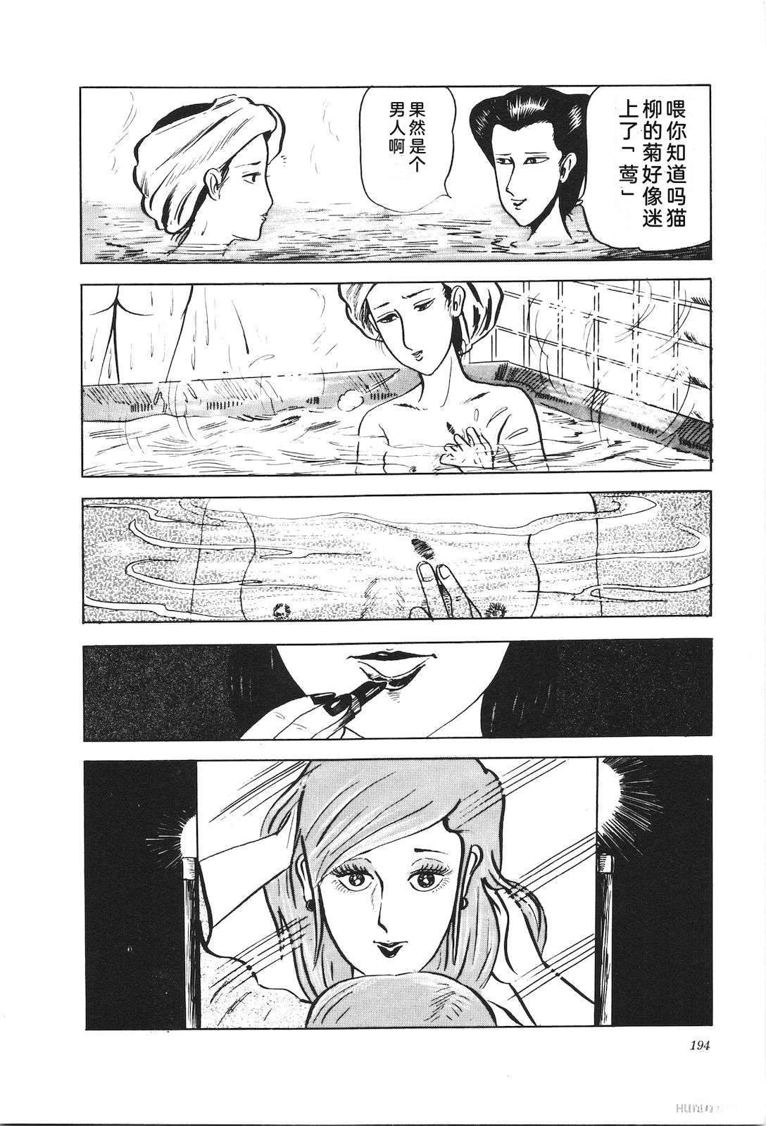 第5卷198