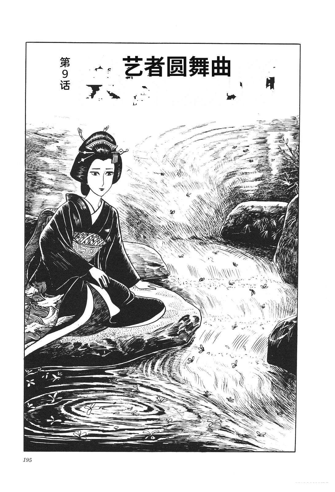 第5卷199