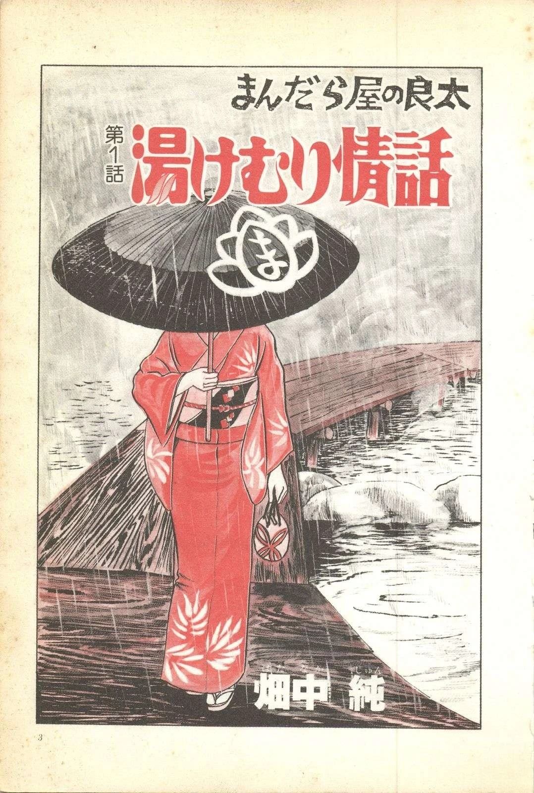 第5卷2