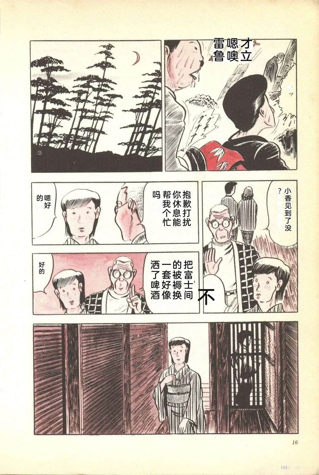 第5卷20