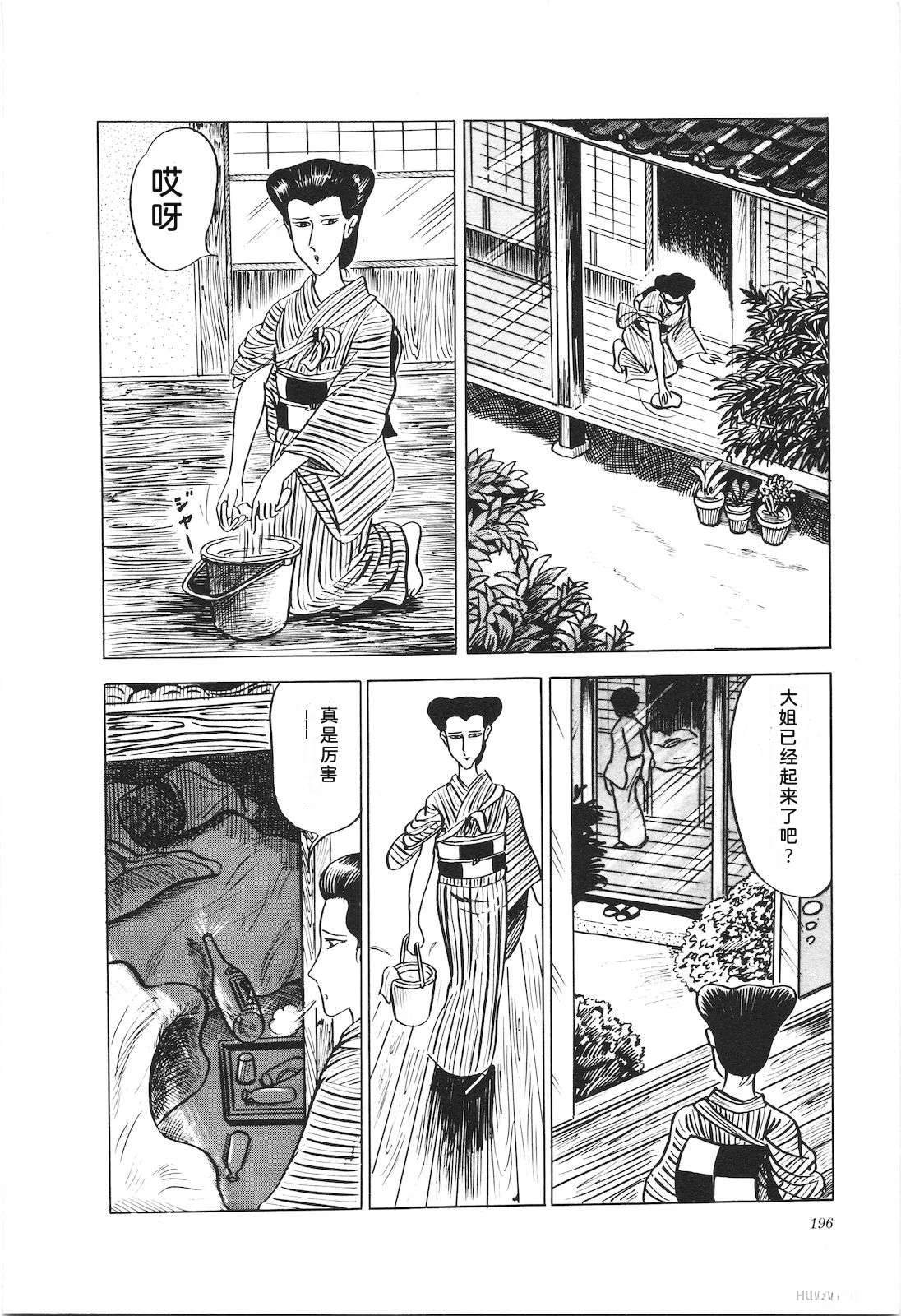第5卷200