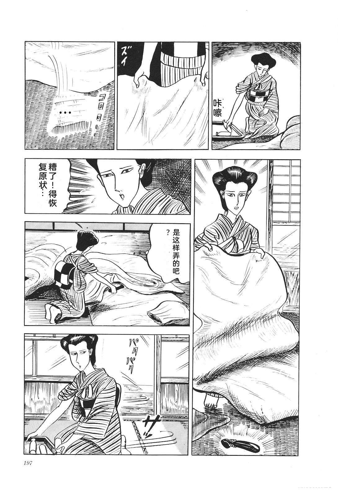 第5卷201