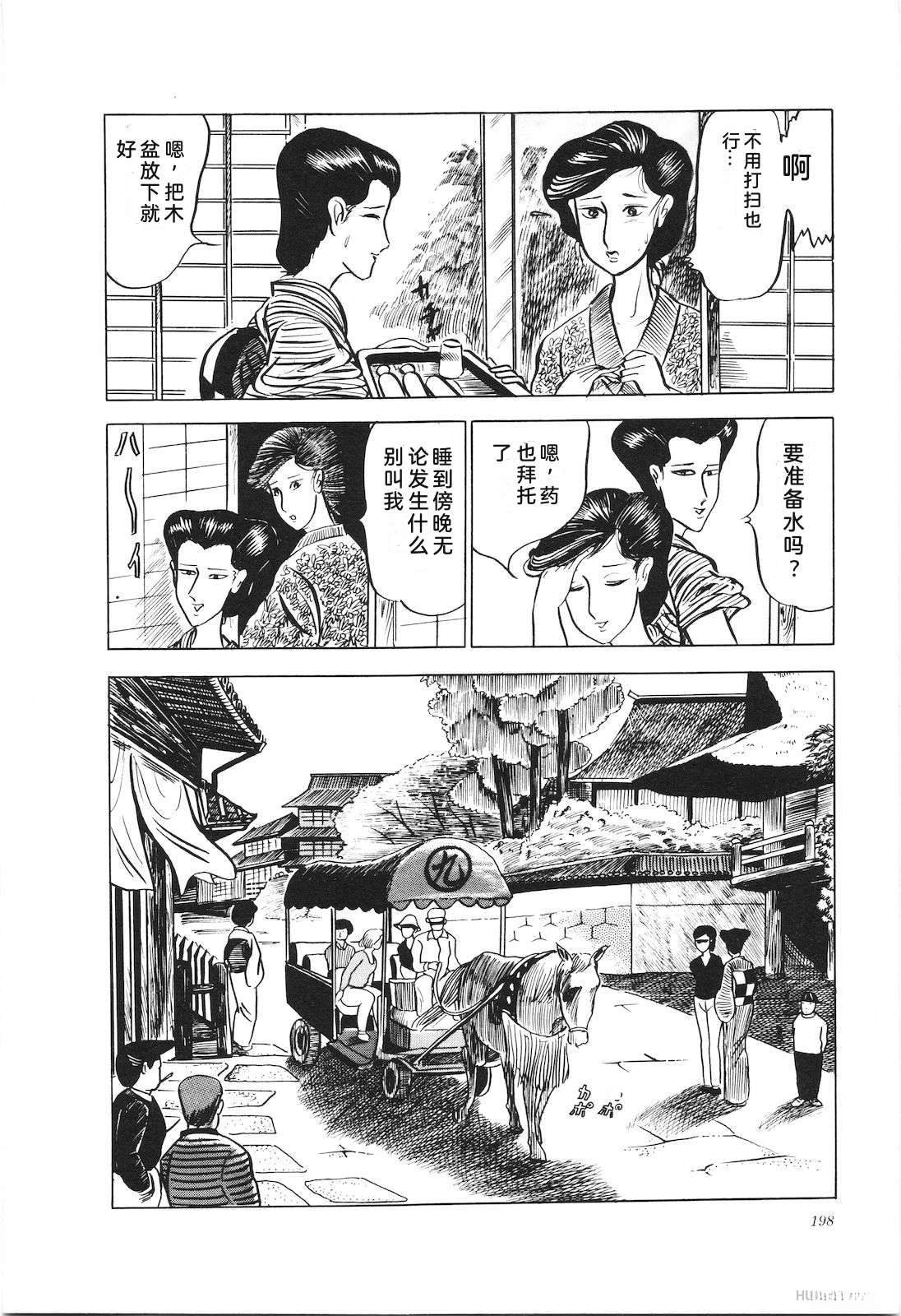 第5卷202