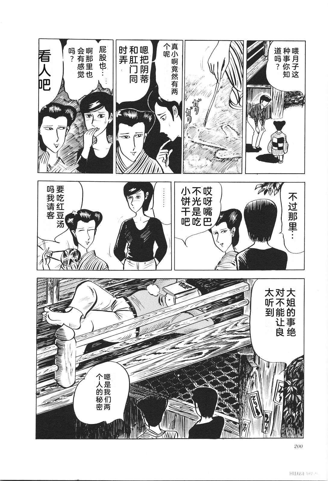 第5卷204