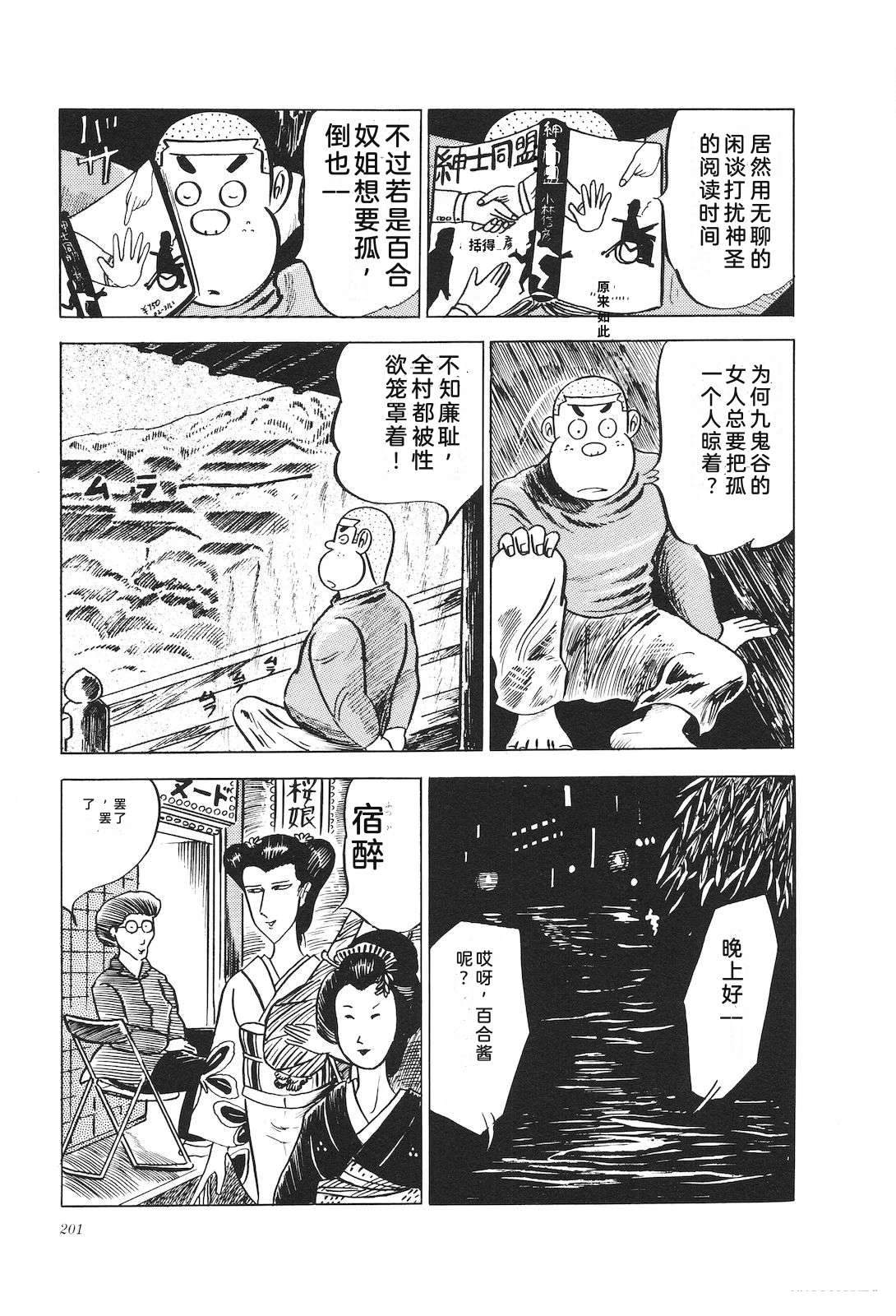 第5卷205