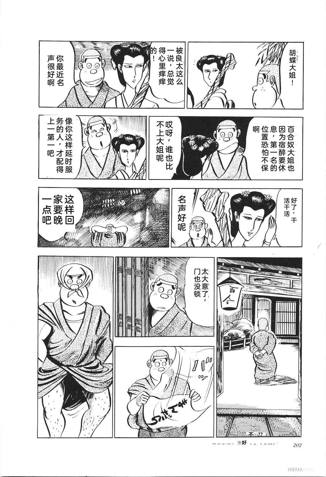 第5卷206