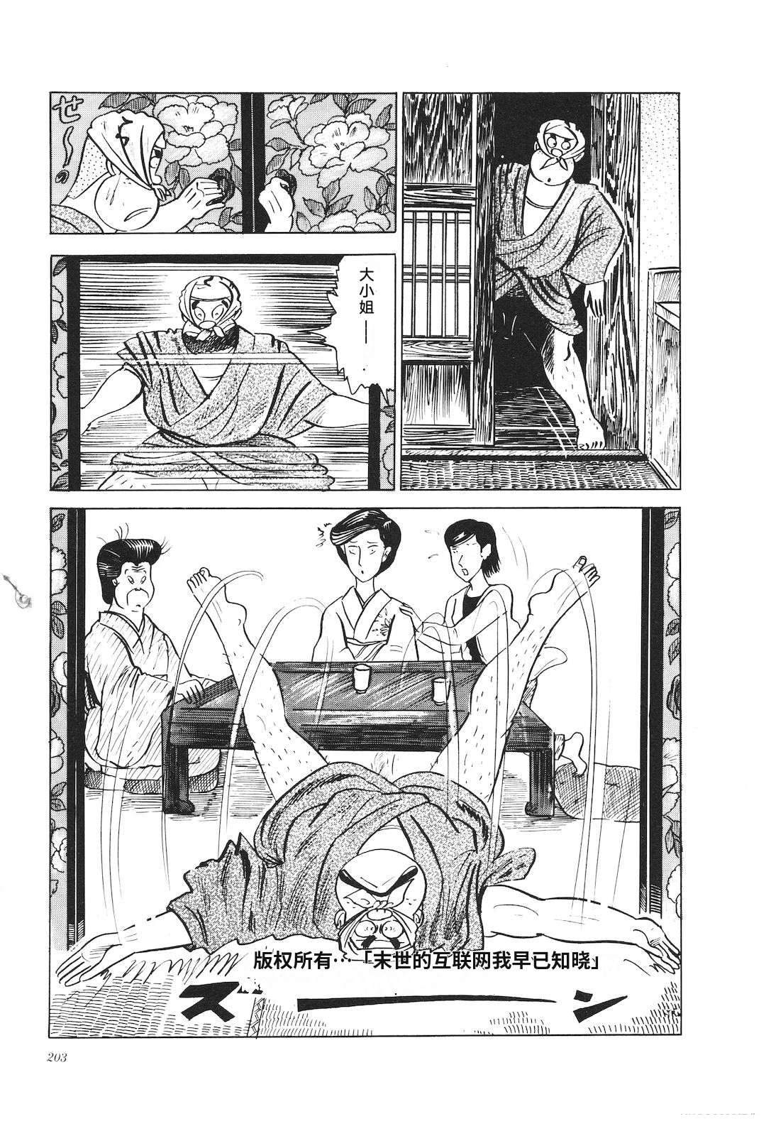 第5卷207