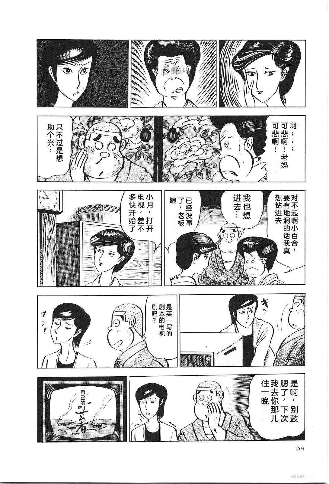 第5卷208