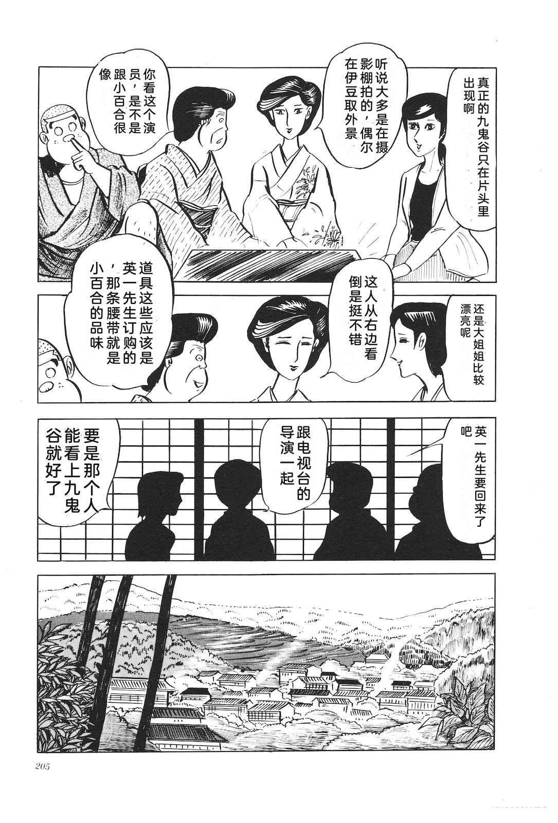第5卷209