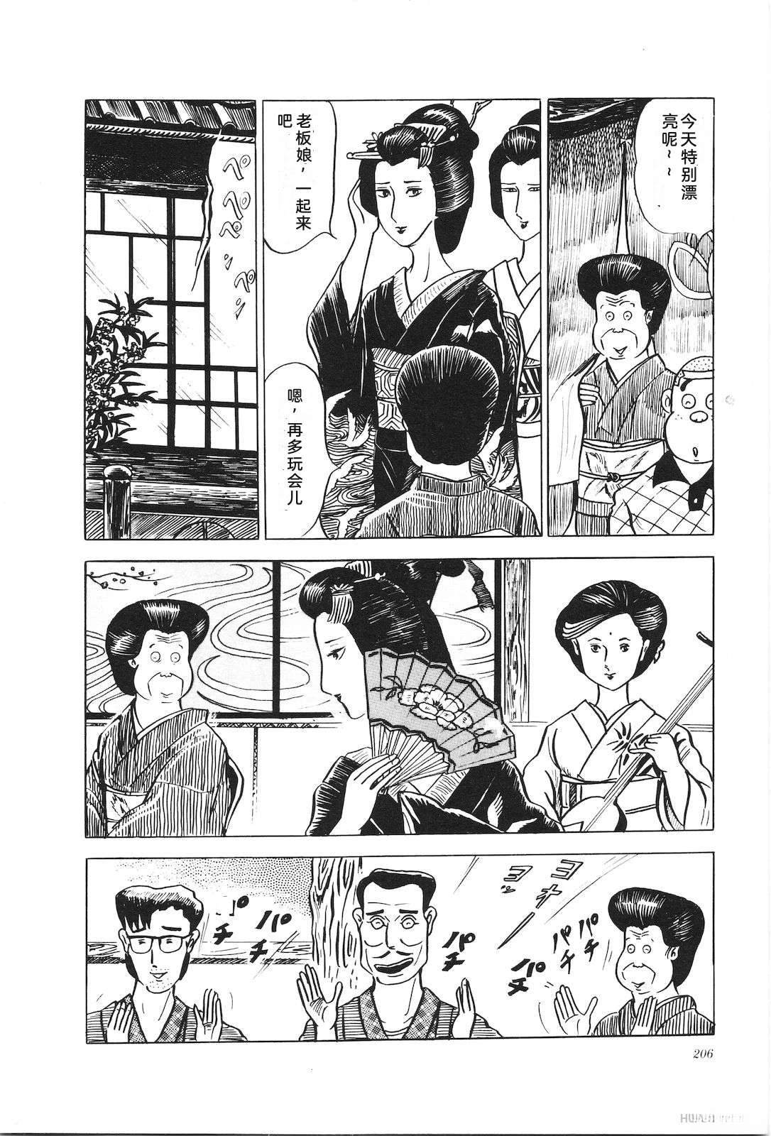 第5卷210