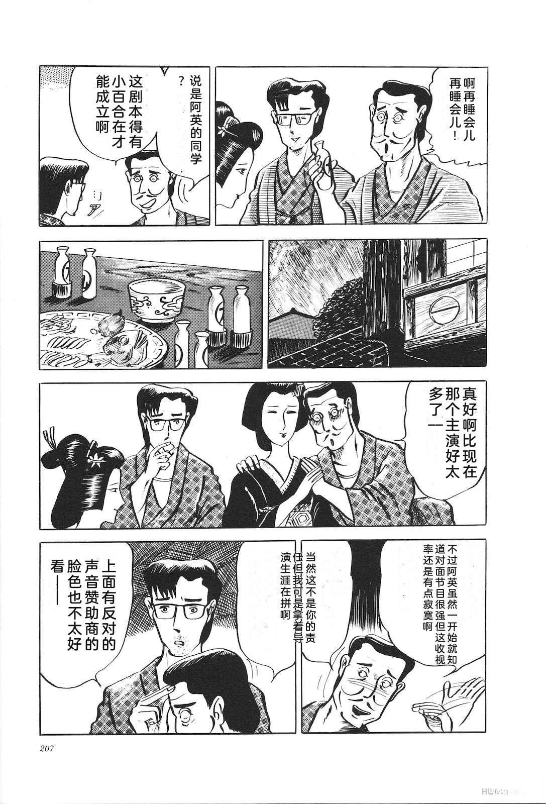 第5卷211