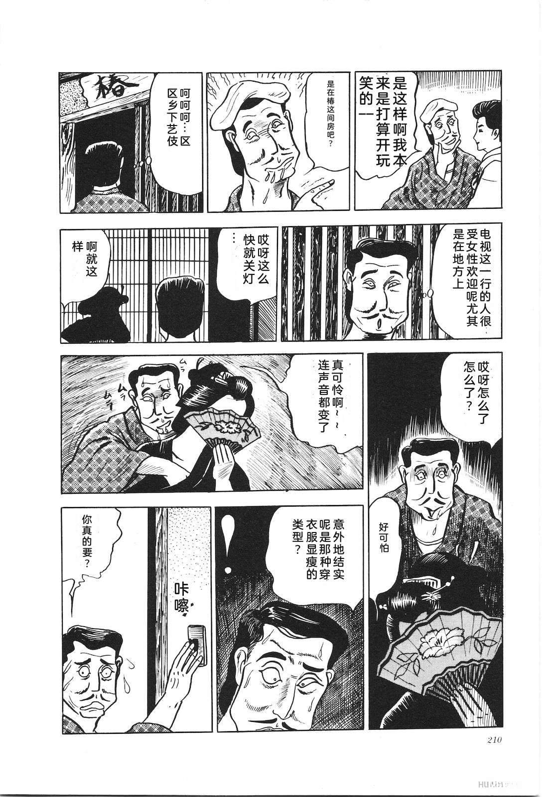 第5卷214